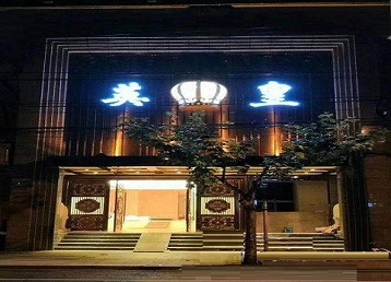 增城哪个KTV出台陪酒服务好-英皇国际KTV消费服务点评