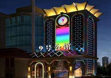 增城好玩开放荤素KTV推荐-九号公馆KTV消费价格口碑点评