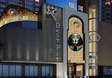 增城KTV荤台花场公主服务好-银河国际KTV花场消费点评